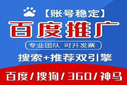 微博信息流互动策略案例分析
