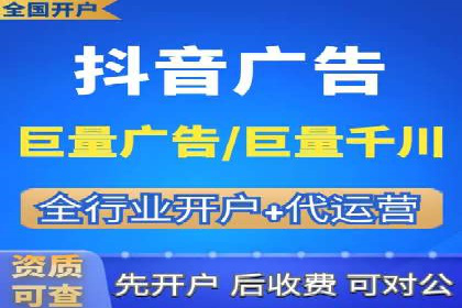 百度竞价代运营助力企业实现业绩飞跃