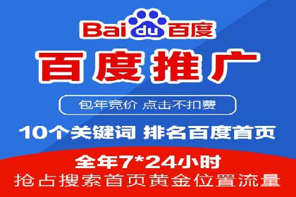 成功案例：SEM推广助力企业品牌建设
