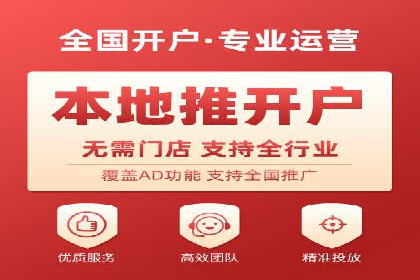 百度推广排名提升，实战案例教你如何操作